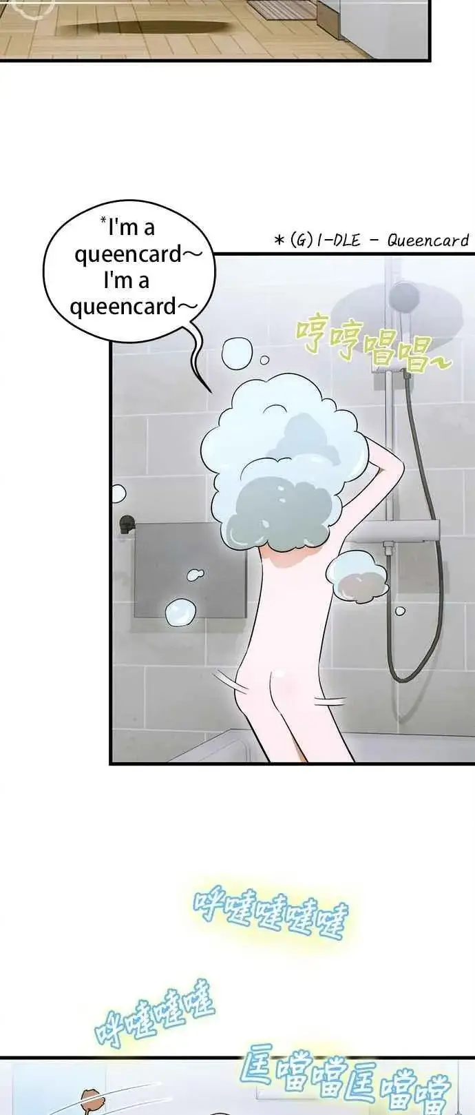 漫画《恶魔的愿望》第44话第12张图