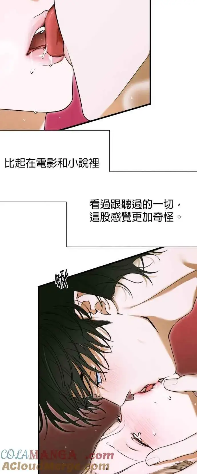 漫画《恶魔的愿望》第45话第40张图