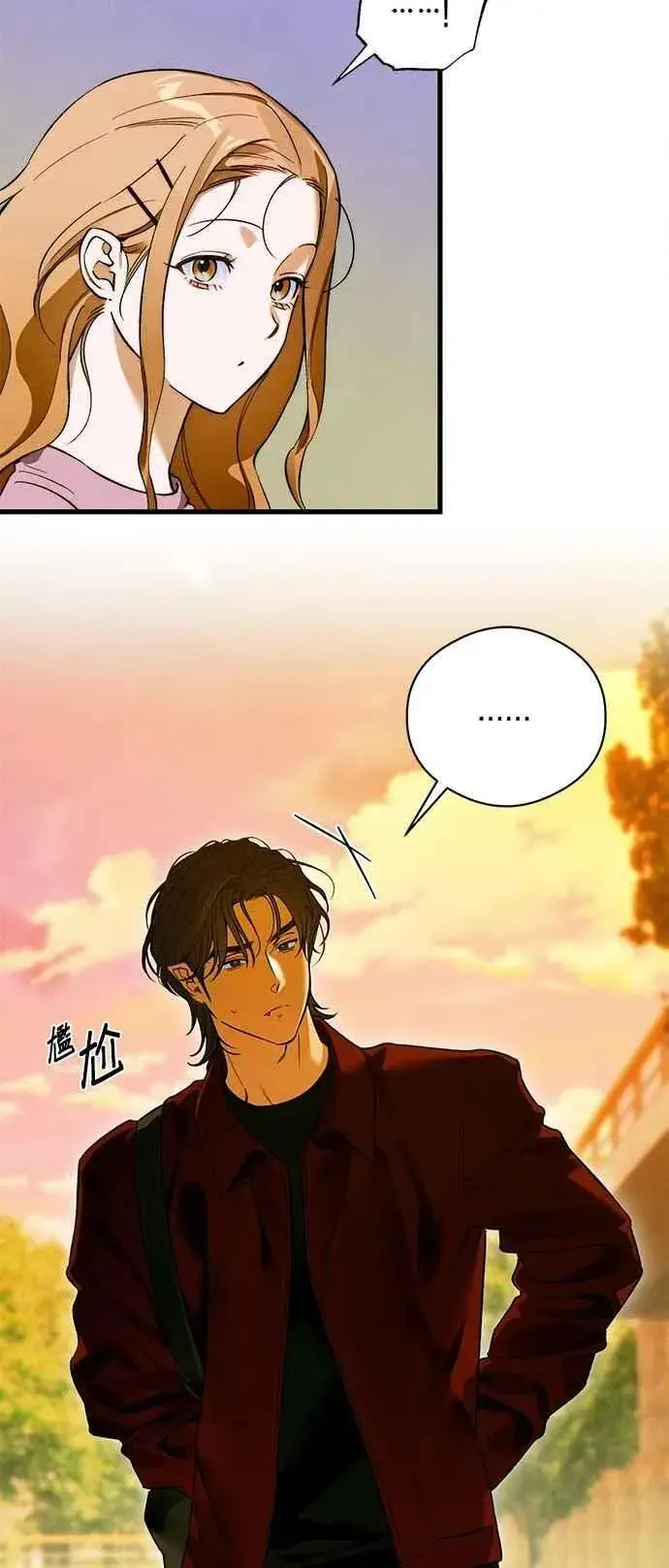 漫画《恶魔的愿望》第49话第42张图
