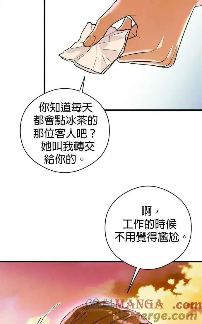 漫画《恶魔的愿望》第49话第70张图