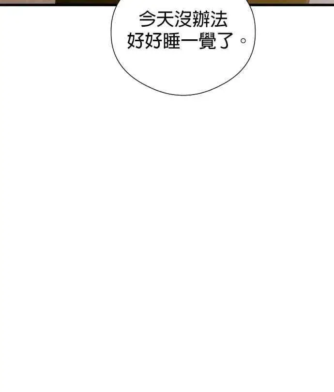 漫画《恶魔的愿望》第52话第56张图