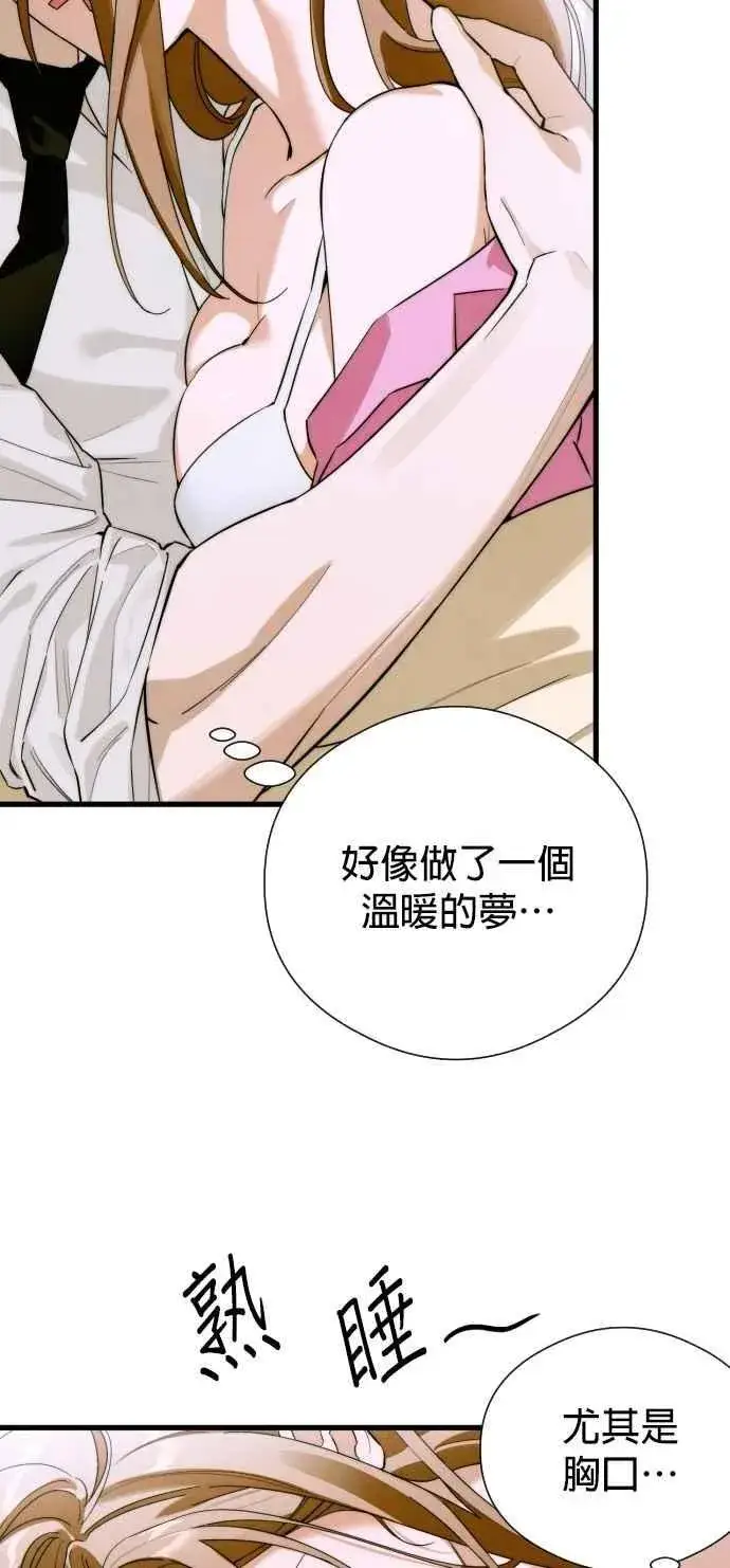 漫画《恶魔的愿望》第53话第30张图