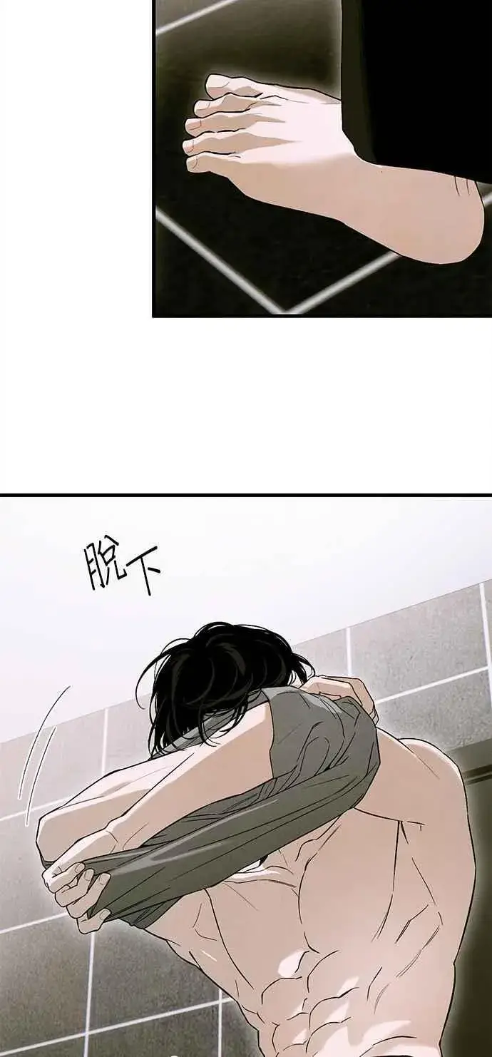 漫画《恶魔的愿望》第54话第14张图