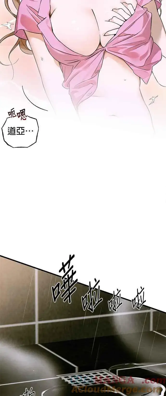 漫画《恶魔的愿望》第54话第22张图