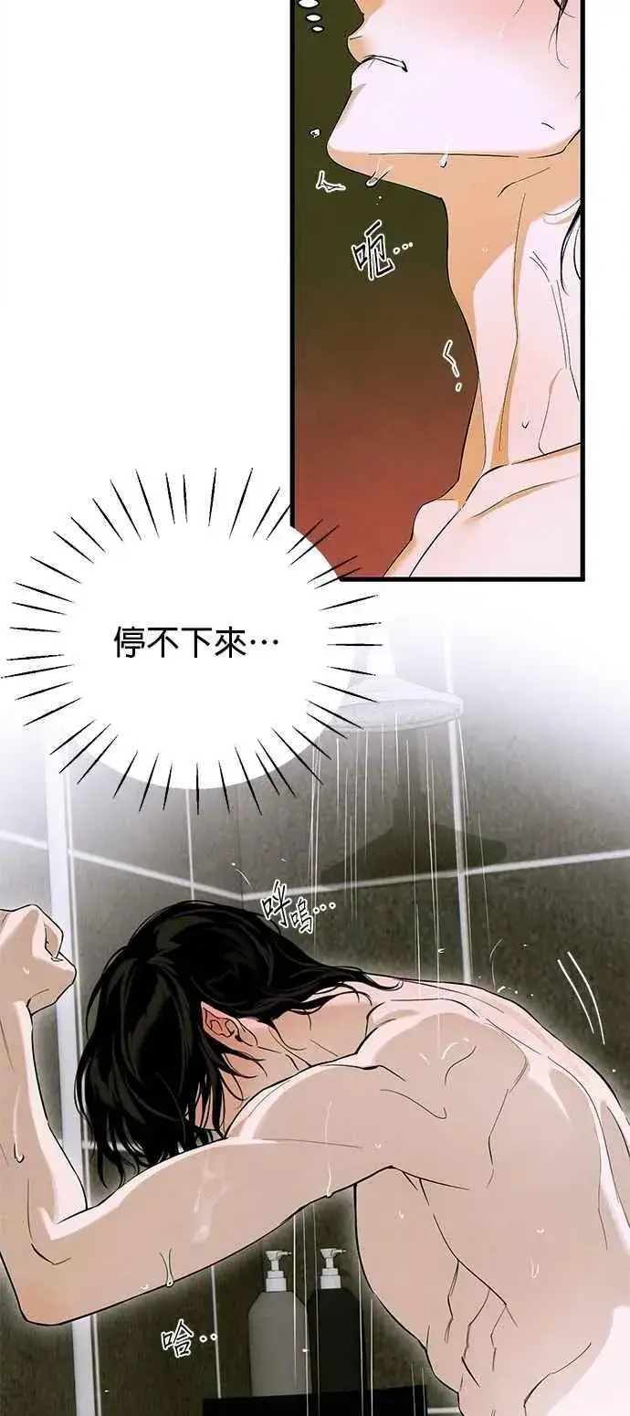 漫画《恶魔的愿望》第54话第26张图