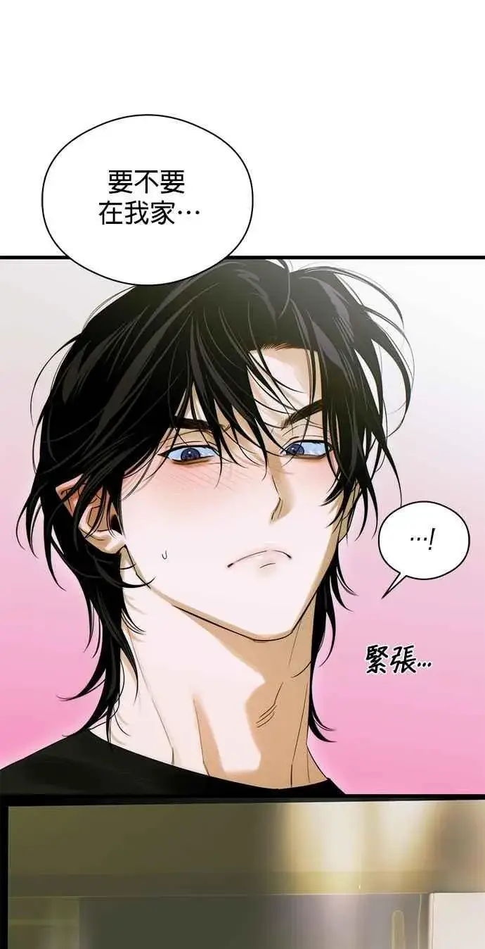 漫画《恶魔的愿望》第60话第48张图