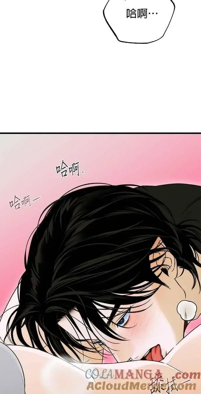 漫画《恶魔的愿望》第62话第16张图