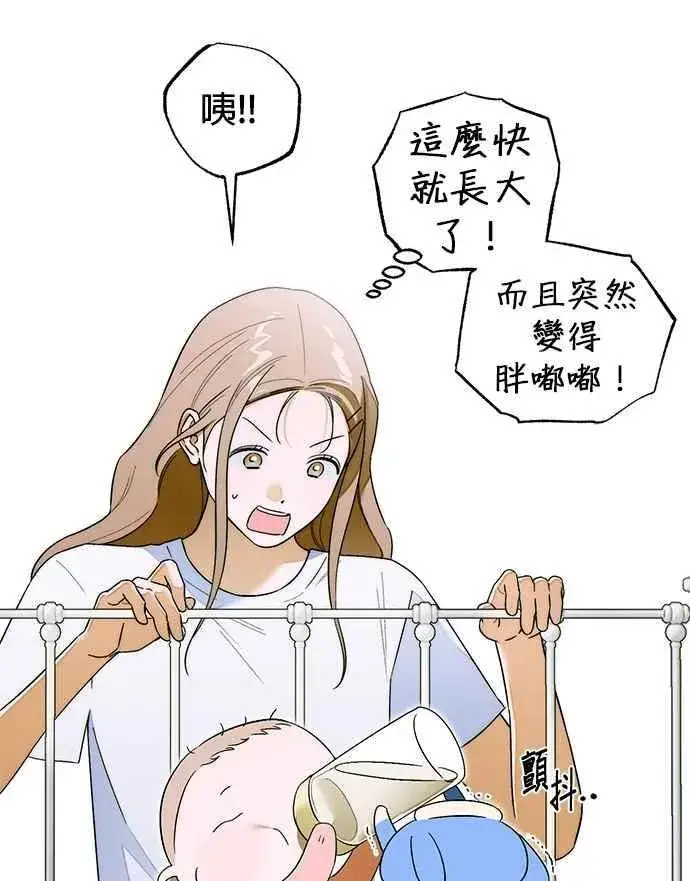 漫画《恶魔的愿望》第63话第14张图