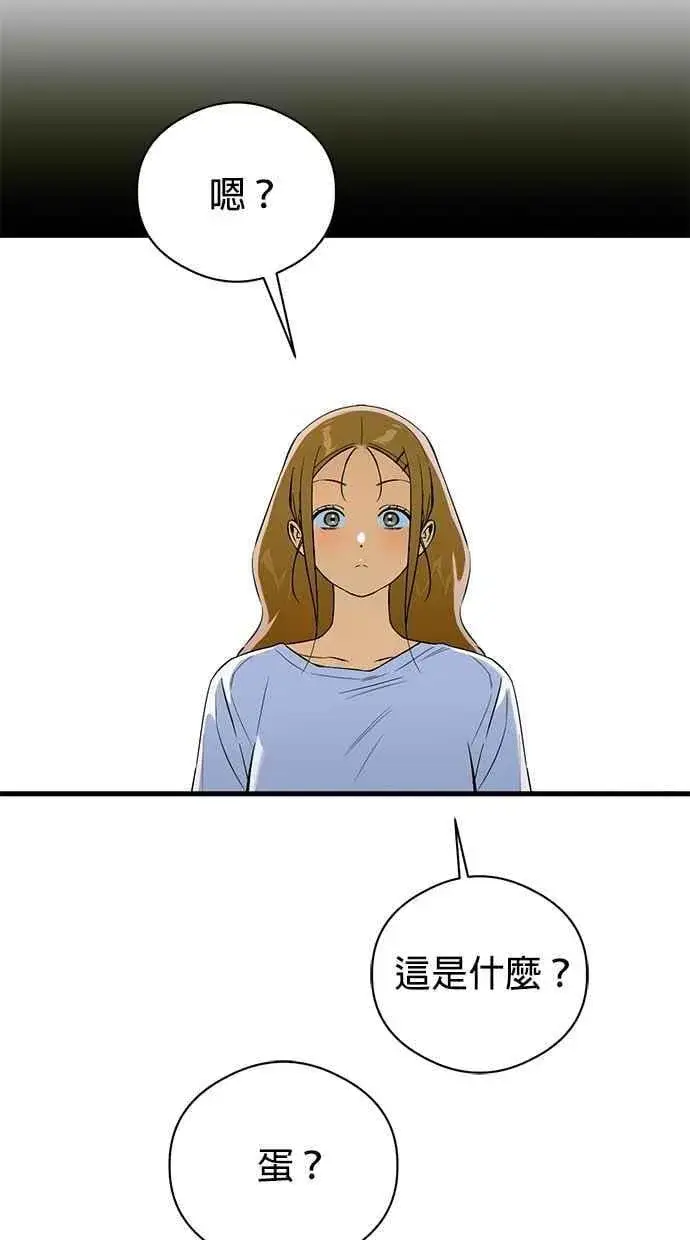 漫画《恶魔的愿望》第63话第3张图