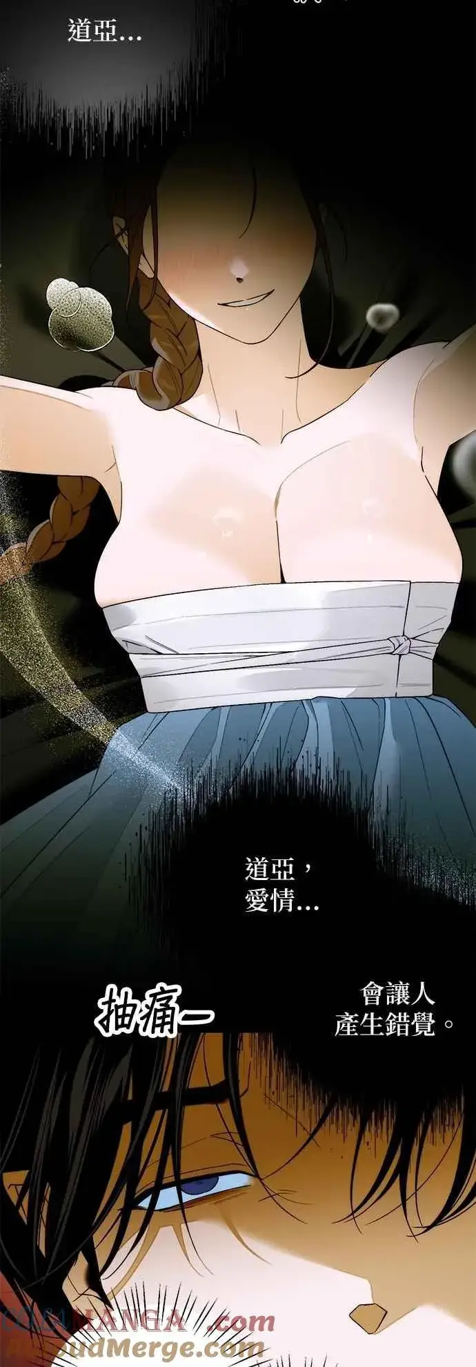 漫画《恶魔的愿望》第64话 (第二季完结)第25张图