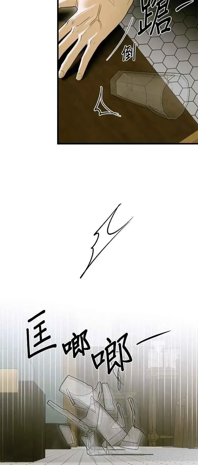 漫画《恶魔的愿望》第64话 (第二季完结)第29张图