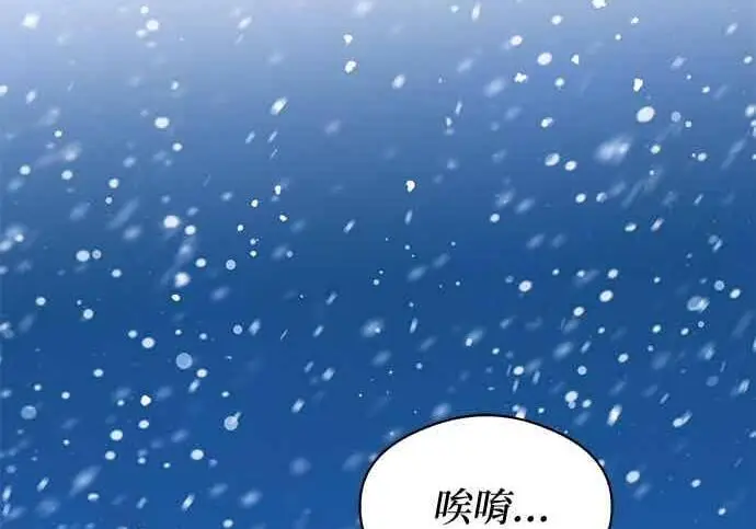 漫画《恶魔的愿望》第65话第155张图