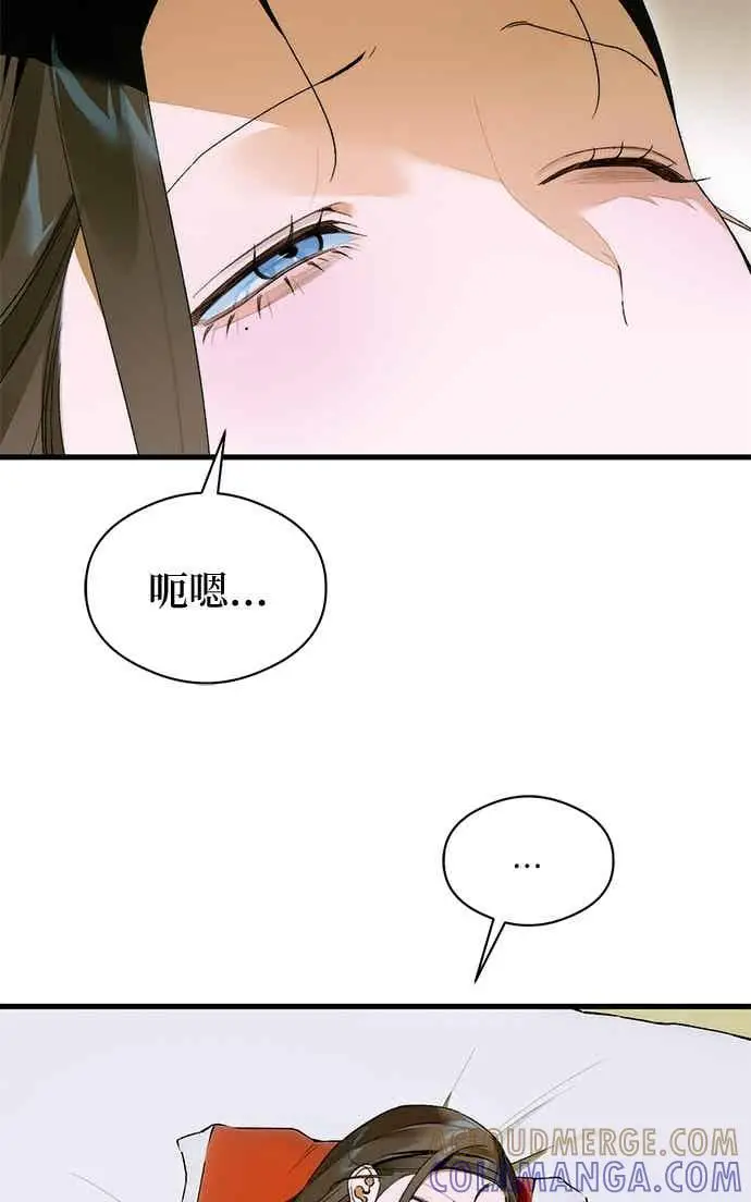 漫画《恶魔的愿望》第65话第44张图