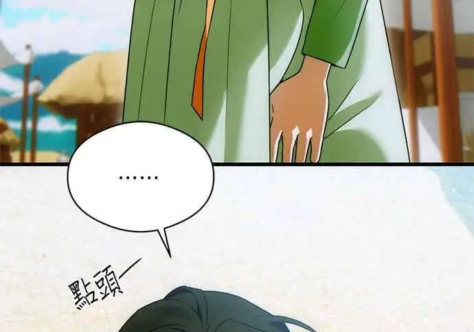 漫画《恶魔的愿望》第66话第69张图
