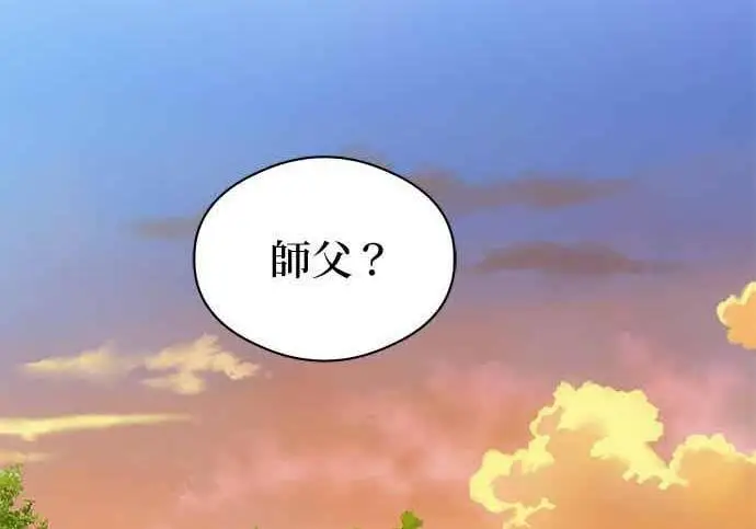 漫画《恶魔的愿望》第66话第78张图
