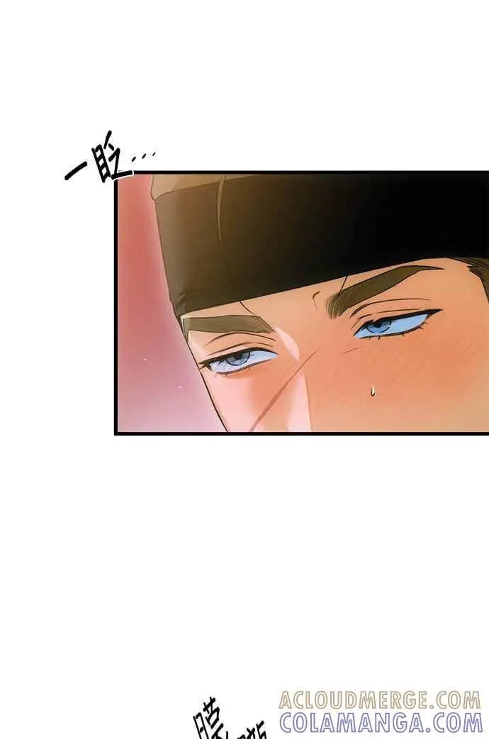 漫画《恶魔的愿望》第67话第10张图