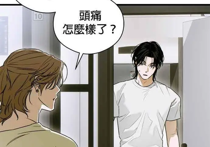 漫画《恶魔的愿望》第68话第125张图