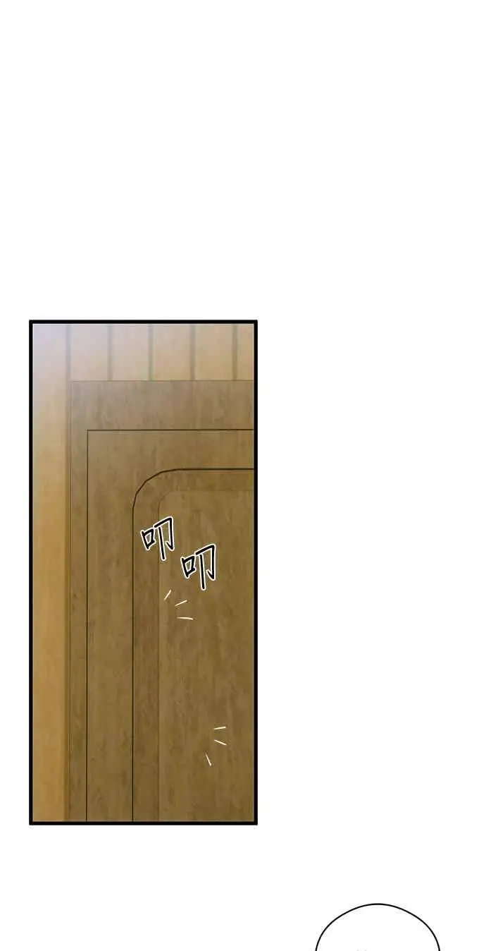 漫画《恶魔的愿望》第68话第31张图