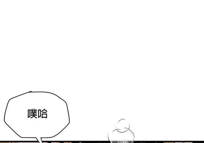 漫画《恶魔的愿望》第68话第43张图