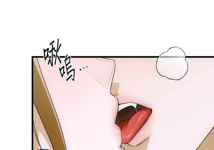 漫画《恶魔的愿望》第68话第55张图