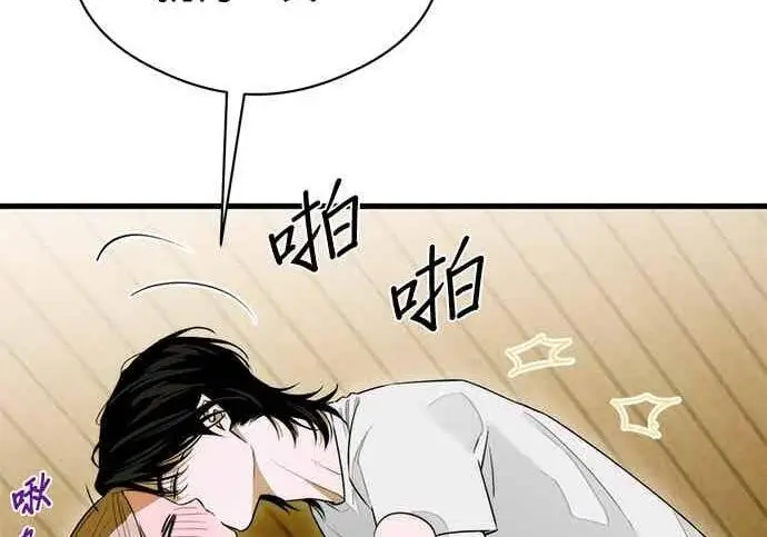 漫画《恶魔的愿望》第68话第78张图