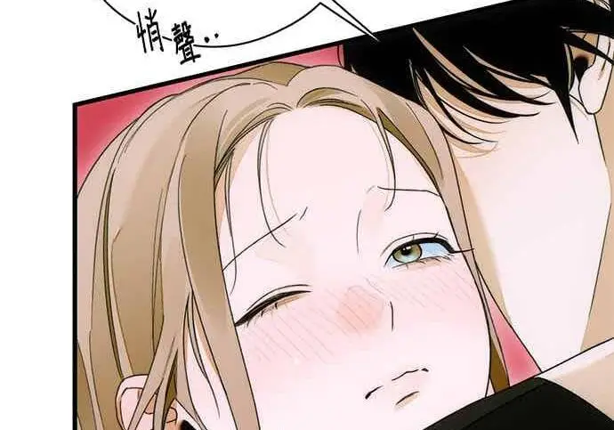 漫画《恶魔的愿望》第69话第101张图