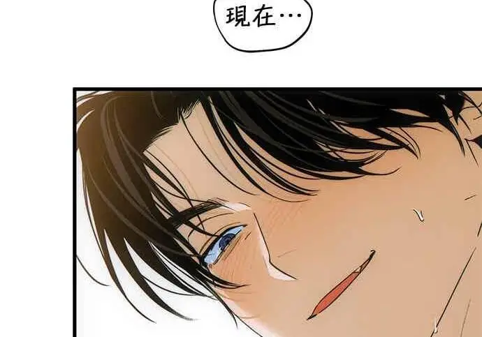 漫画《恶魔的愿望》第69话第109张图
