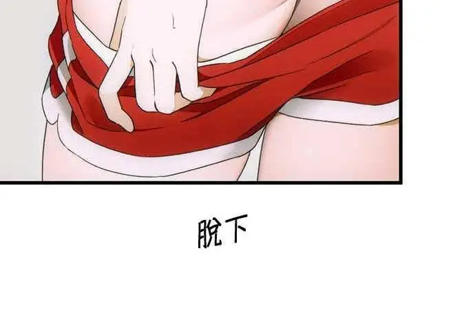 漫画《恶魔的愿望》第69话第120张图
