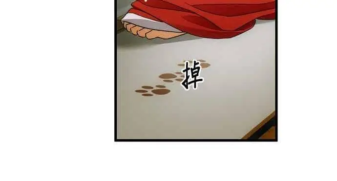 漫画《恶魔的愿望》第69话第122张图