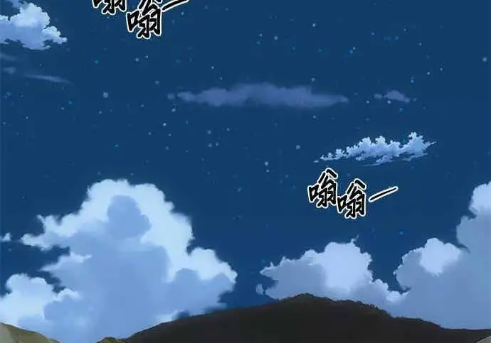 漫画《恶魔的愿望》第70话第129张图