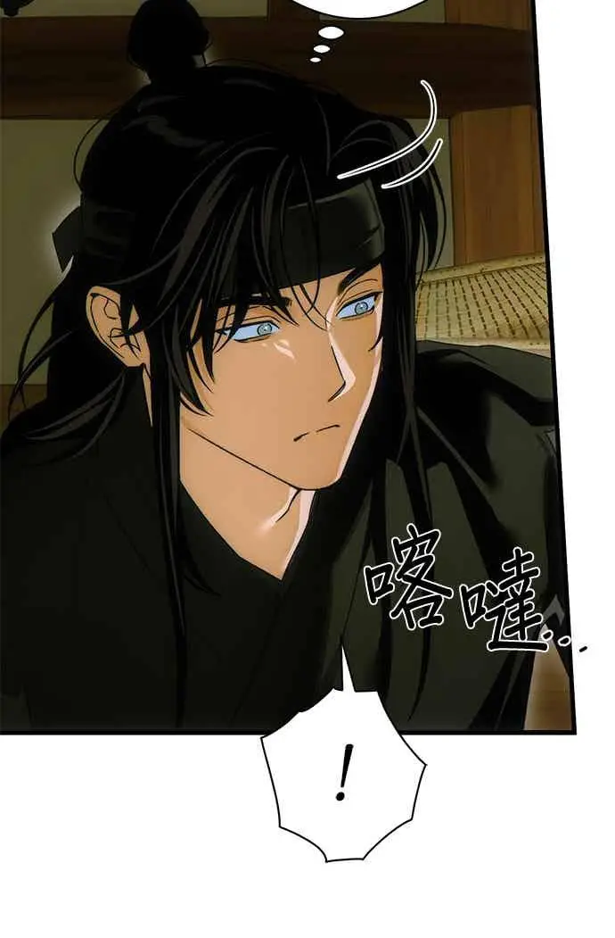 漫画《恶魔的愿望》第70话第150张图