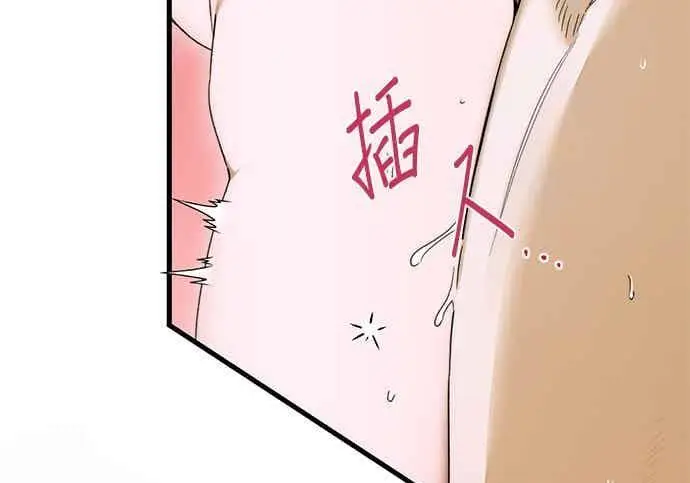 漫画《恶魔的愿望》第70话第22张图