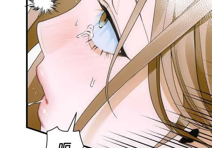 漫画《恶魔的愿望》第70话第52张图