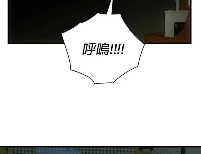漫画《恶魔的愿望》第71话第25张图