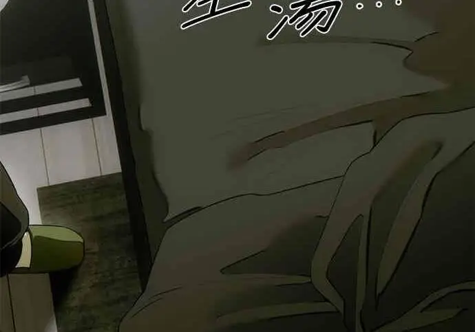 漫画《恶魔的愿望》第71话第33张图