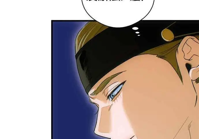 漫画《恶魔的愿望》第71话第92张图