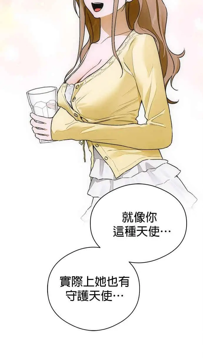 漫画《恶魔的愿望》第72话第56张图