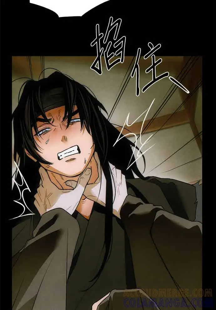 漫画《恶魔的愿望》第72话第64张图