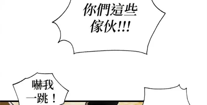 《恶魔的愿望》第75话图208