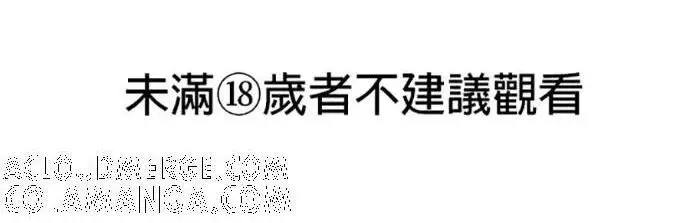 《恶魔的愿望》第77话图128