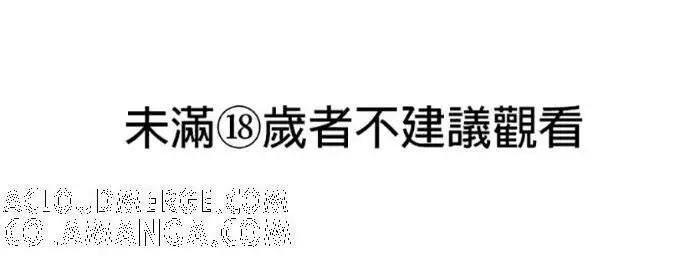 《恶魔的愿望》第83话图137