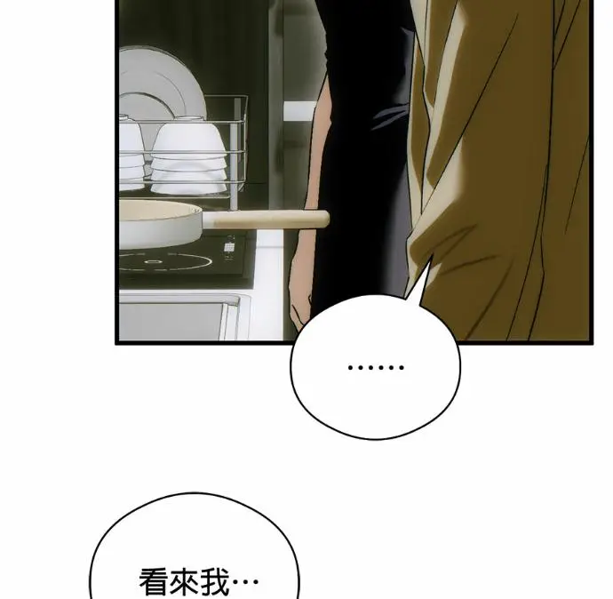 《恶魔的愿望》第84话图10