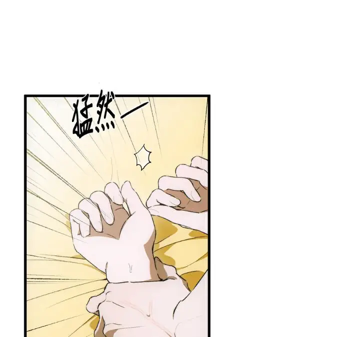 《恶魔的愿望》第86话图2