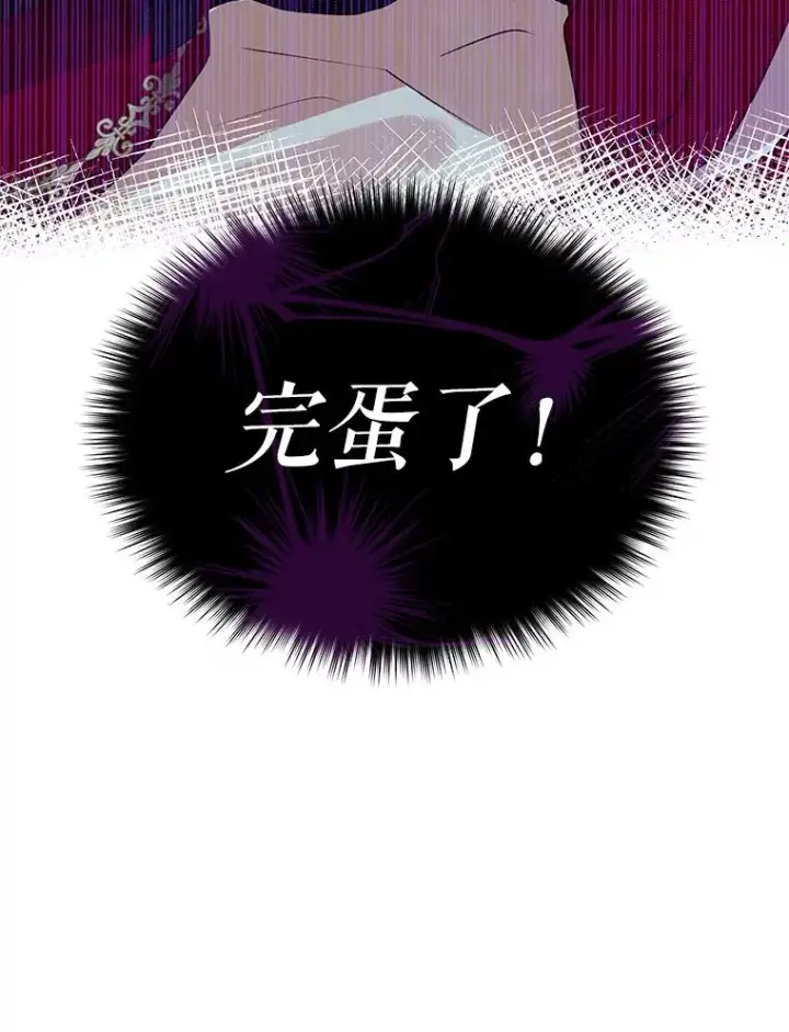 《恶女把男主捡回家》1.悬赏通缉令图100