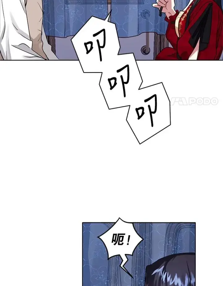 《恶女把男主捡回家》1.悬赏通缉令图119