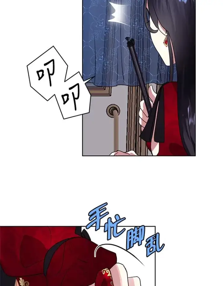 《恶女把男主捡回家》1.悬赏通缉令图120