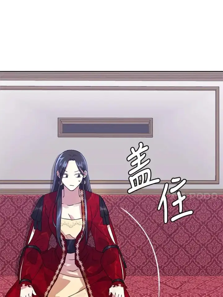 《恶女把男主捡回家》1.悬赏通缉令图122