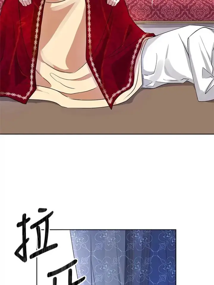 《恶女把男主捡回家》1.悬赏通缉令图123