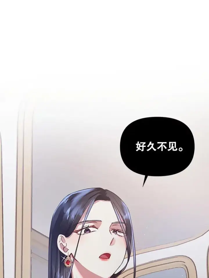 《恶女把男主捡回家》1.悬赏通缉令图127