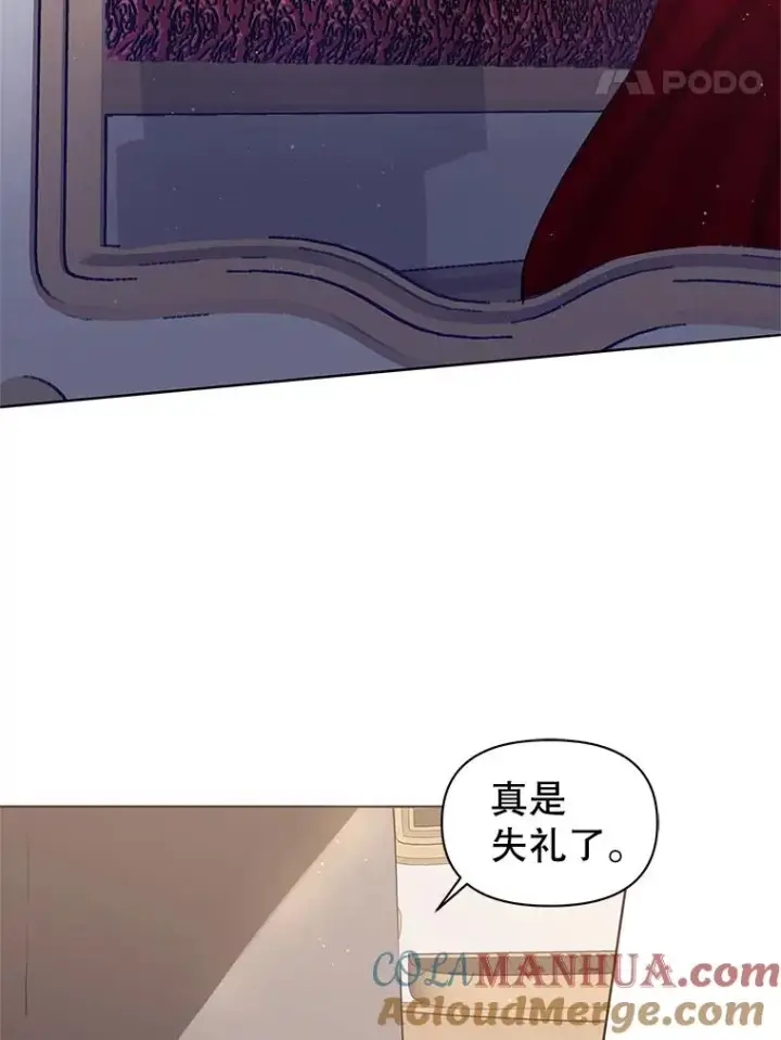 《恶女把男主捡回家》1.悬赏通缉令图129